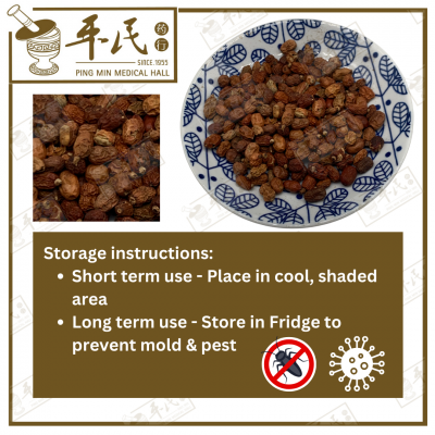 Chinese Herbs 中华草药