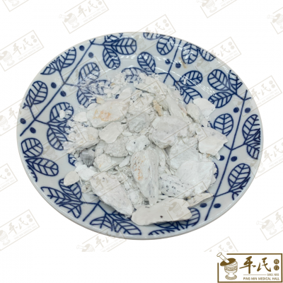 Chinese Herbs 中华草药