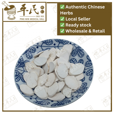 Chinese Herbs 中华草药