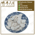 Chinese Herbs 中华草药