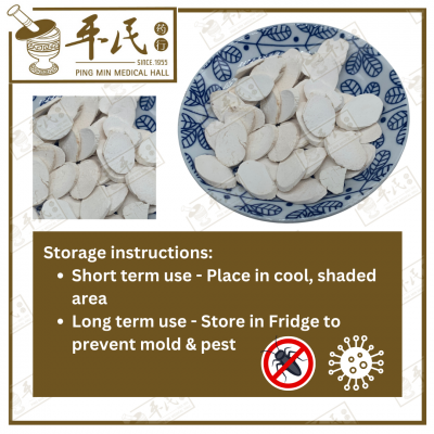 Chinese Herbs 中华草药