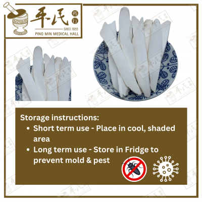 Chinese Herbs 中华草药
