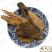 Chinese Herbs 中华草药