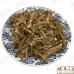 Chinese Herbs 中华草药