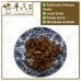 Chinese Herbs 中华草药