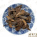 Chinese Herbs 中华草药