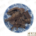 Chinese Herbs 中华草药