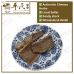Chinese Herbs 中华草药
