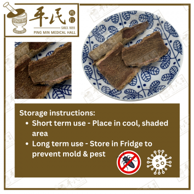 Chinese Herbs 中华草药