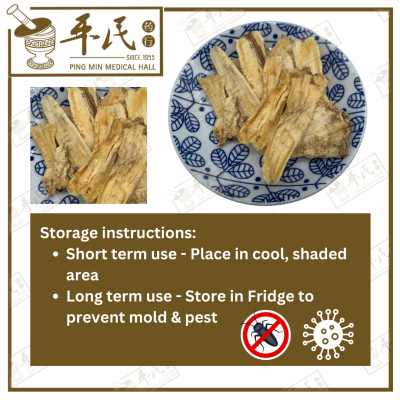 Chinese Herbs 中华草药