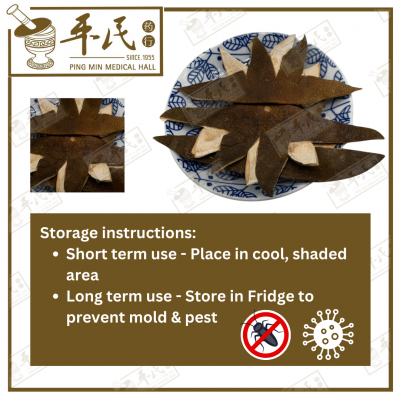 Chinese Herbs 中华草药