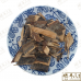 Chinese Herbs 中华草药