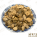 Chinese Herbs 中华草药