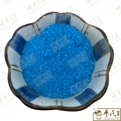 Chinese Herbs 中华草药