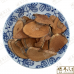 Chinese Herbs 中华草药
