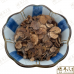 Chinese Herbs 中华草药