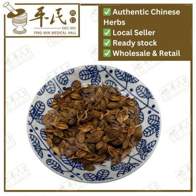 Chinese Herbs 中华草药