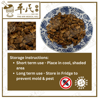 Chinese Herbs 中华草药
