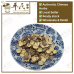 Chinese Herbs 中华草药