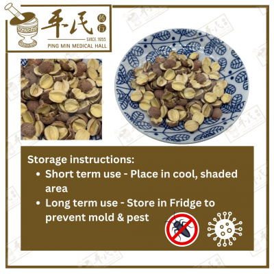 Chinese Herbs 中华草药