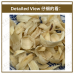 Chinese Herbs 中华草药