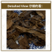 Chinese Herbs 中华草药