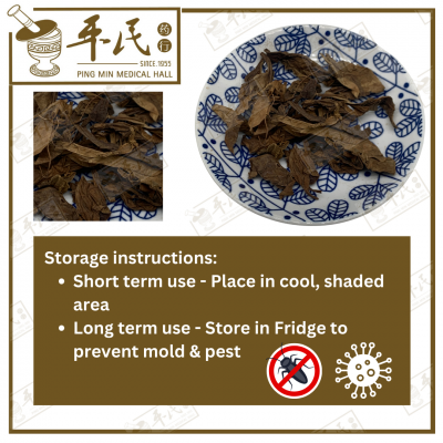 Chinese Herbs 中华草药
