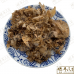 Chinese Herbs 中华草药