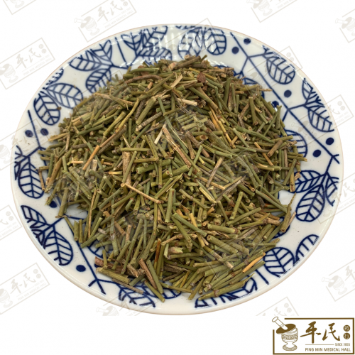 Ma Huang 麻黄 Chinese Herbs Medicine Tcm 草药 | 100G