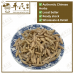 Chinese Herbs 中华草药