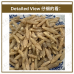 Chinese Herbs 中华草药