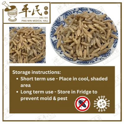 Chinese Herbs 中华草药