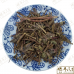 Chinese Herbs 中华草药