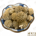 Chinese Herbs 中华草药