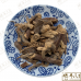 Chinese Herbs 中华草药