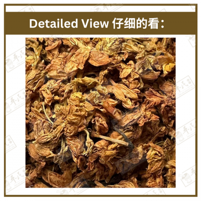 Chinese Herbs 中华草药