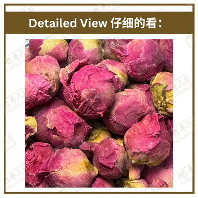 Chinese Herbs 中华草药