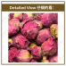 Chinese Herbs 中华草药