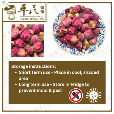 Chinese Herbs 中华草药