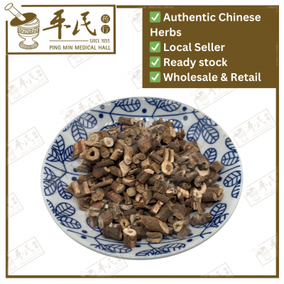 Chinese Herbs 中华草药