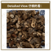 Chinese Herbs 中华草药