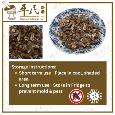 Chinese Herbs 中华草药