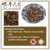 Chinese Herbs 中华草药