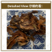 Chinese Herbs 中华草药