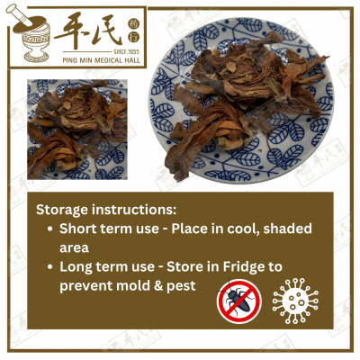 Chinese Herbs 中华草药