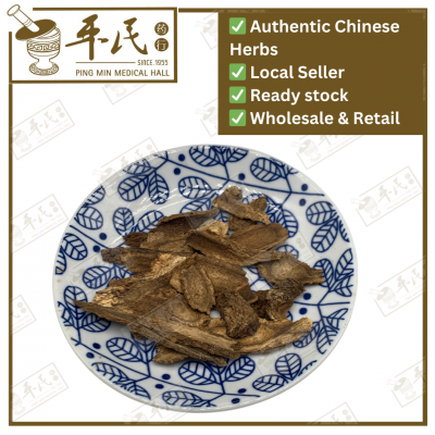 Chinese Herbs 中华草药