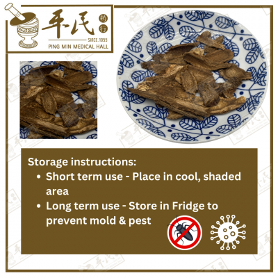 Chinese Herbs 中华草药