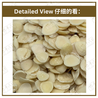 Chinese Herbs 中华草药