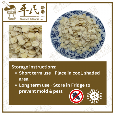 Chinese Herbs 中华草药