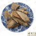 Chinese Herbs 中华草药